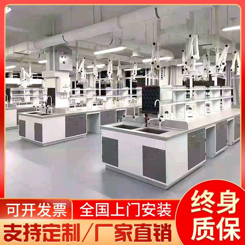实验室家具代工
