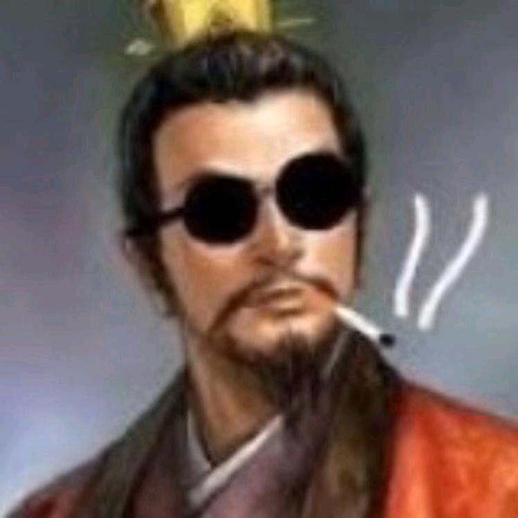 二流书生
