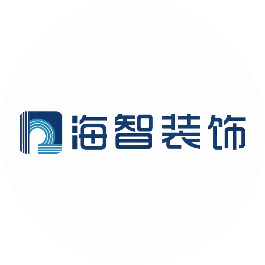 乌鲁木齐海智装饰工作室（家庭装修）