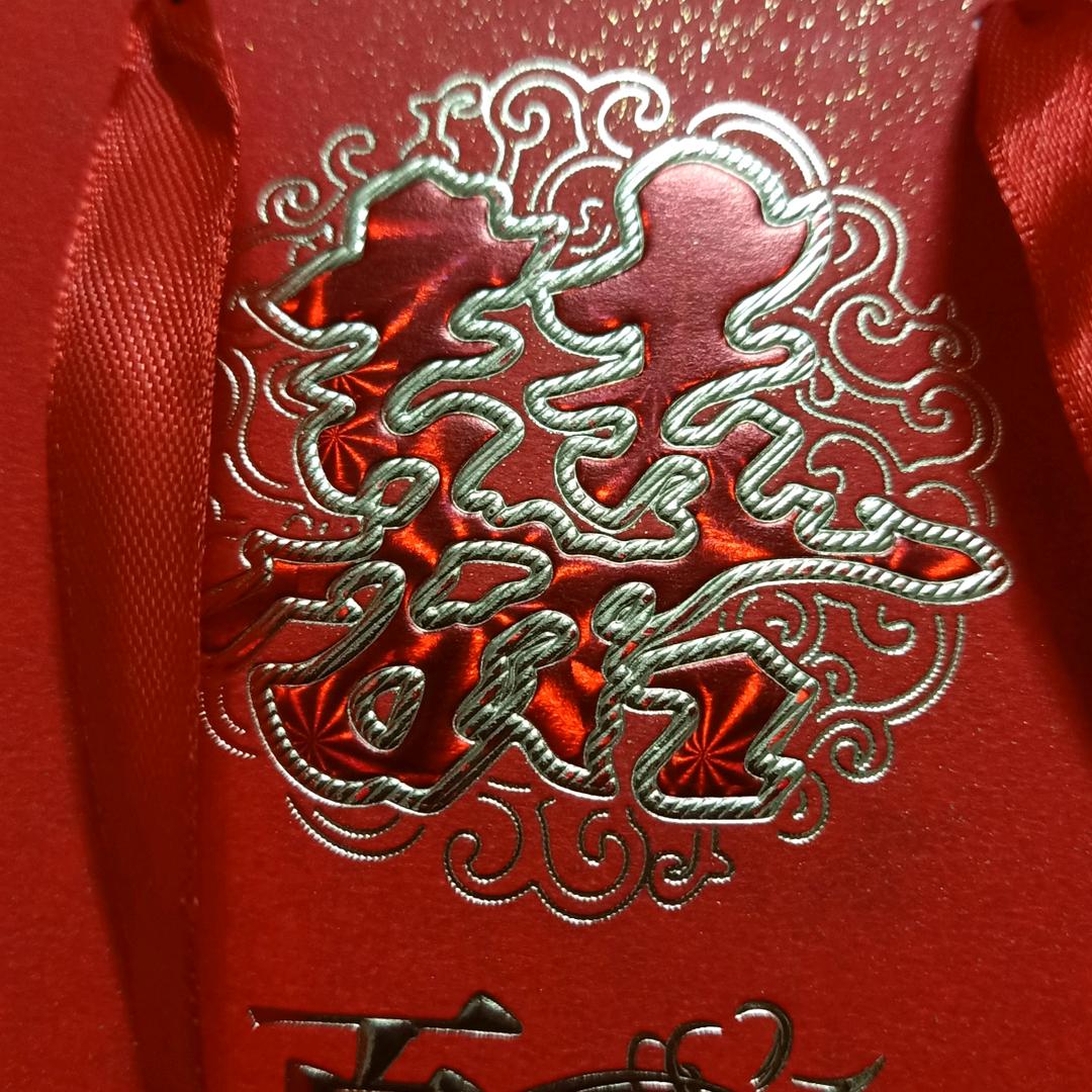 振林