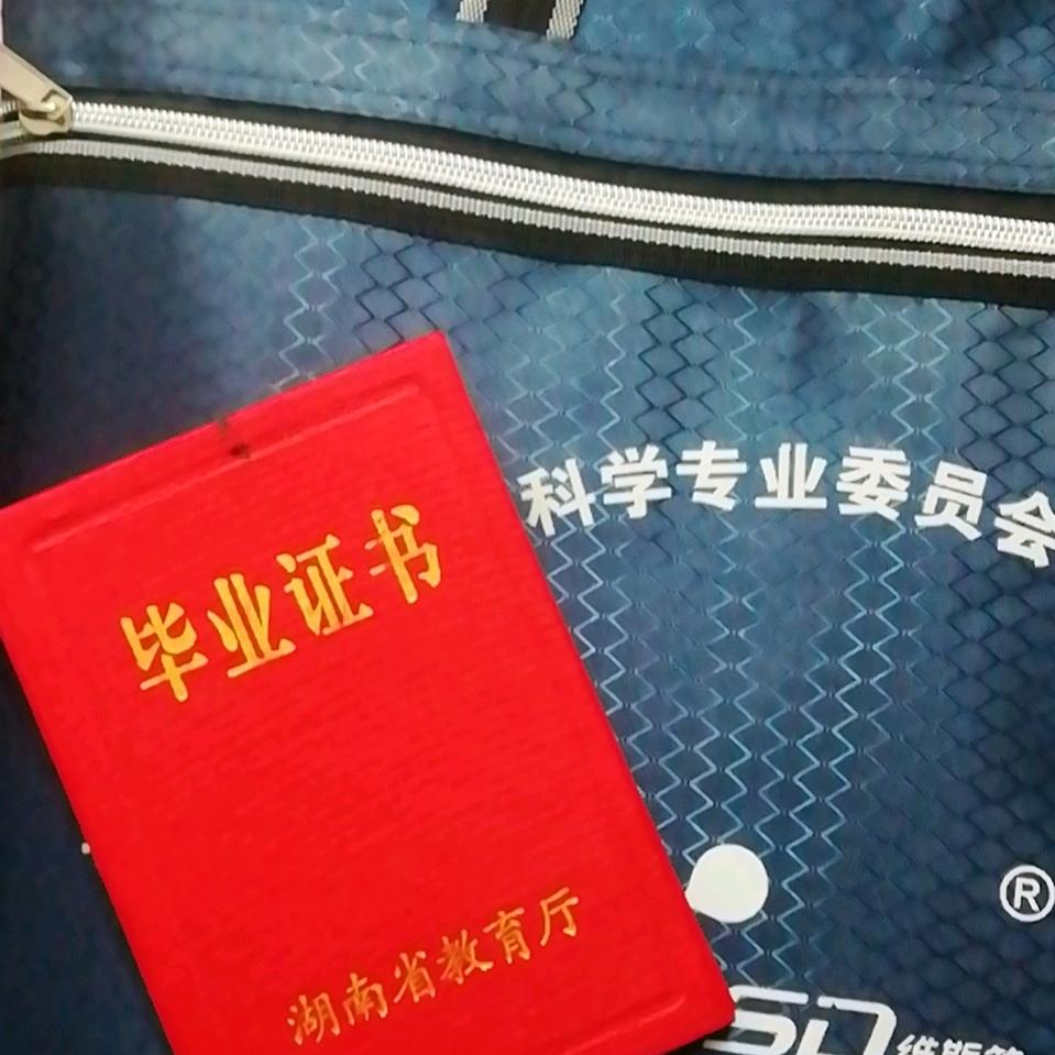 卢松昌<壬癸源>