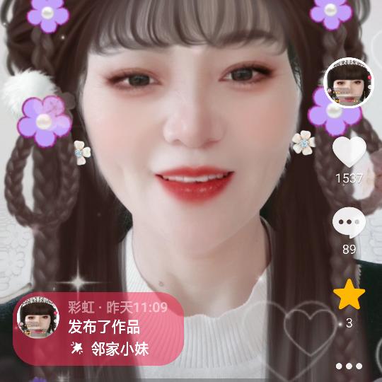 彩虹