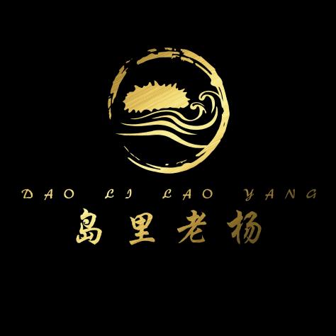 赋康源海珍品