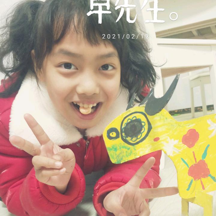 @没有付出-谈什么回报！LHJ