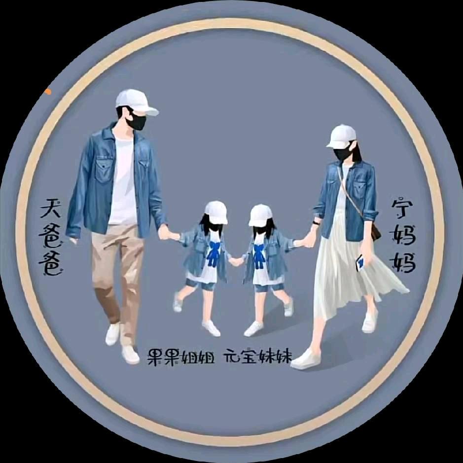 🍐天哥团购🍎🍊🍇