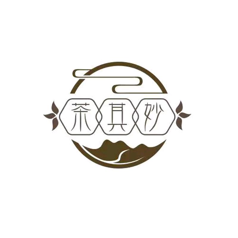 武夷茶其妙