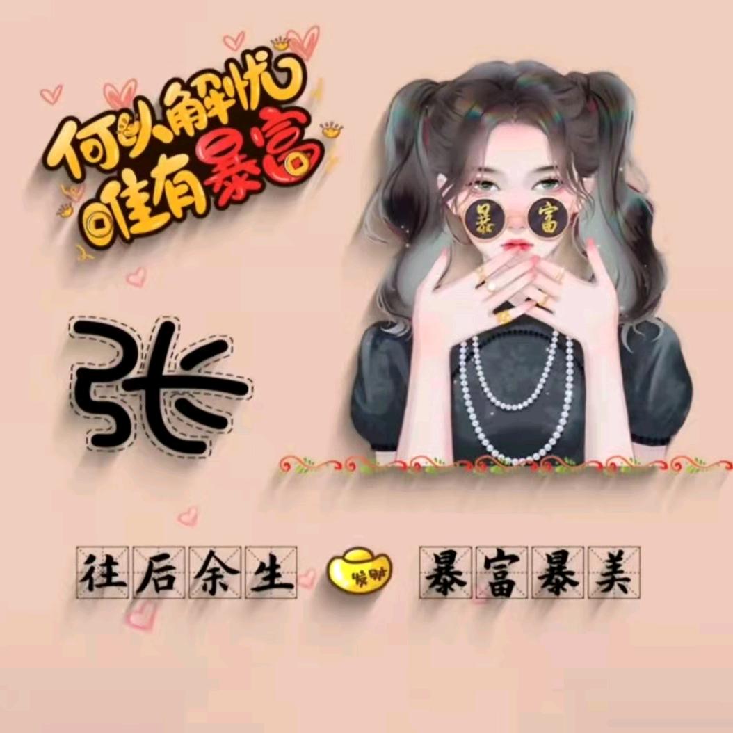 A阳光