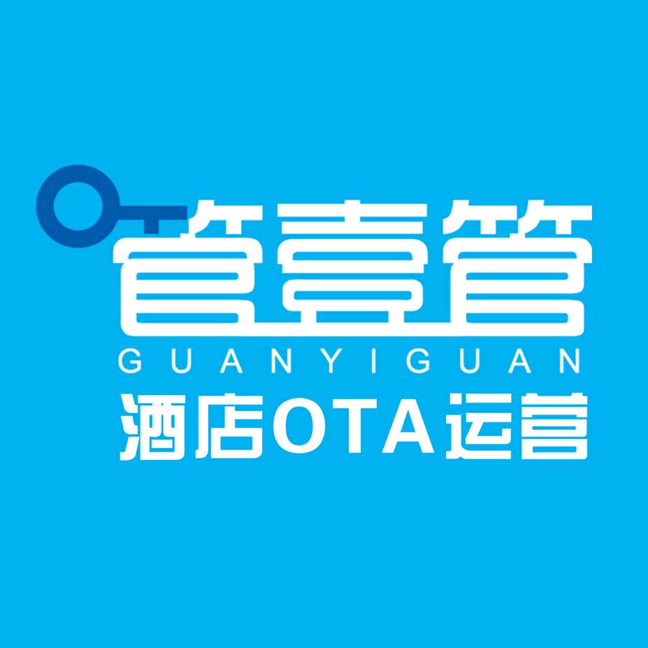 管一管酒店运营