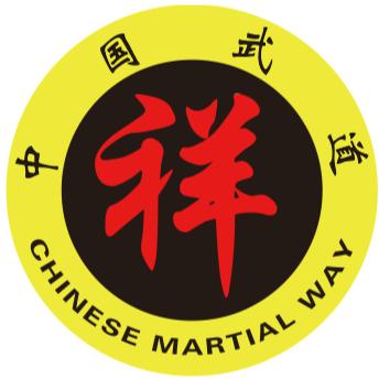 祥武道