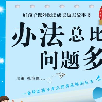 ^像风一样的女孩^