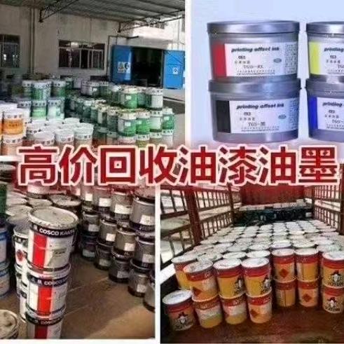 栩峰环保科技