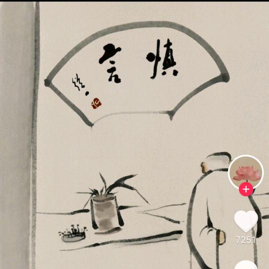 向阳而生☀️