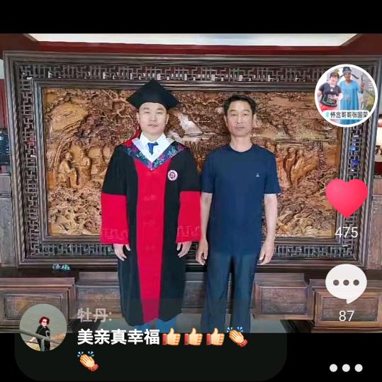 春露乐逍遥