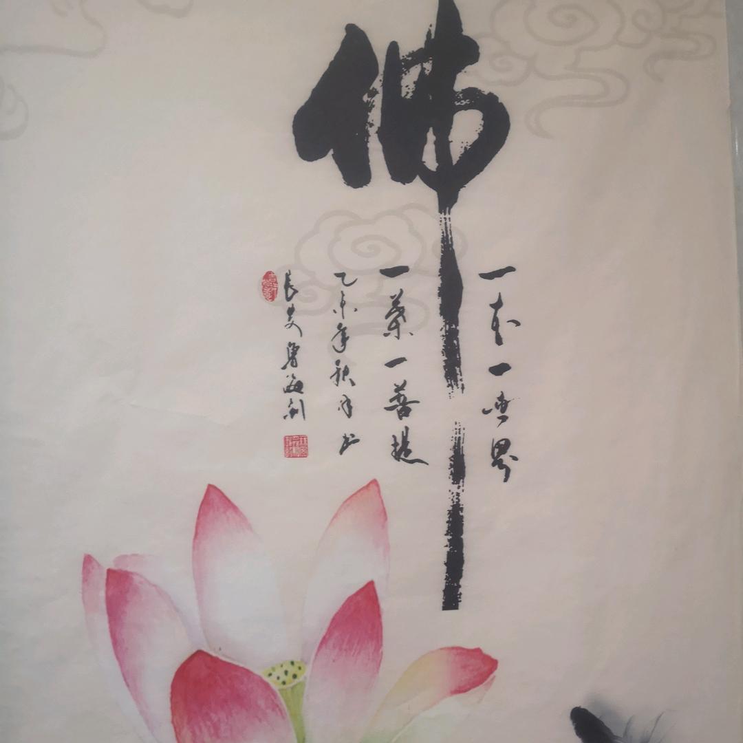高