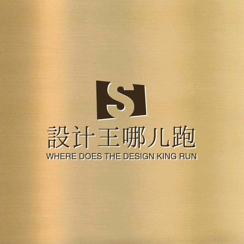 民权装修全屋定制老王