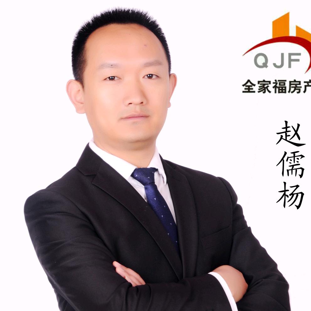 昆山全家福房产咨询千灯一店