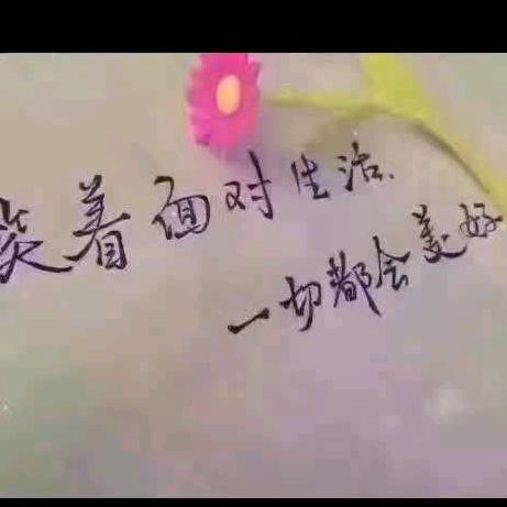 春暖花开