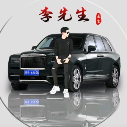小李总!回收旧木材