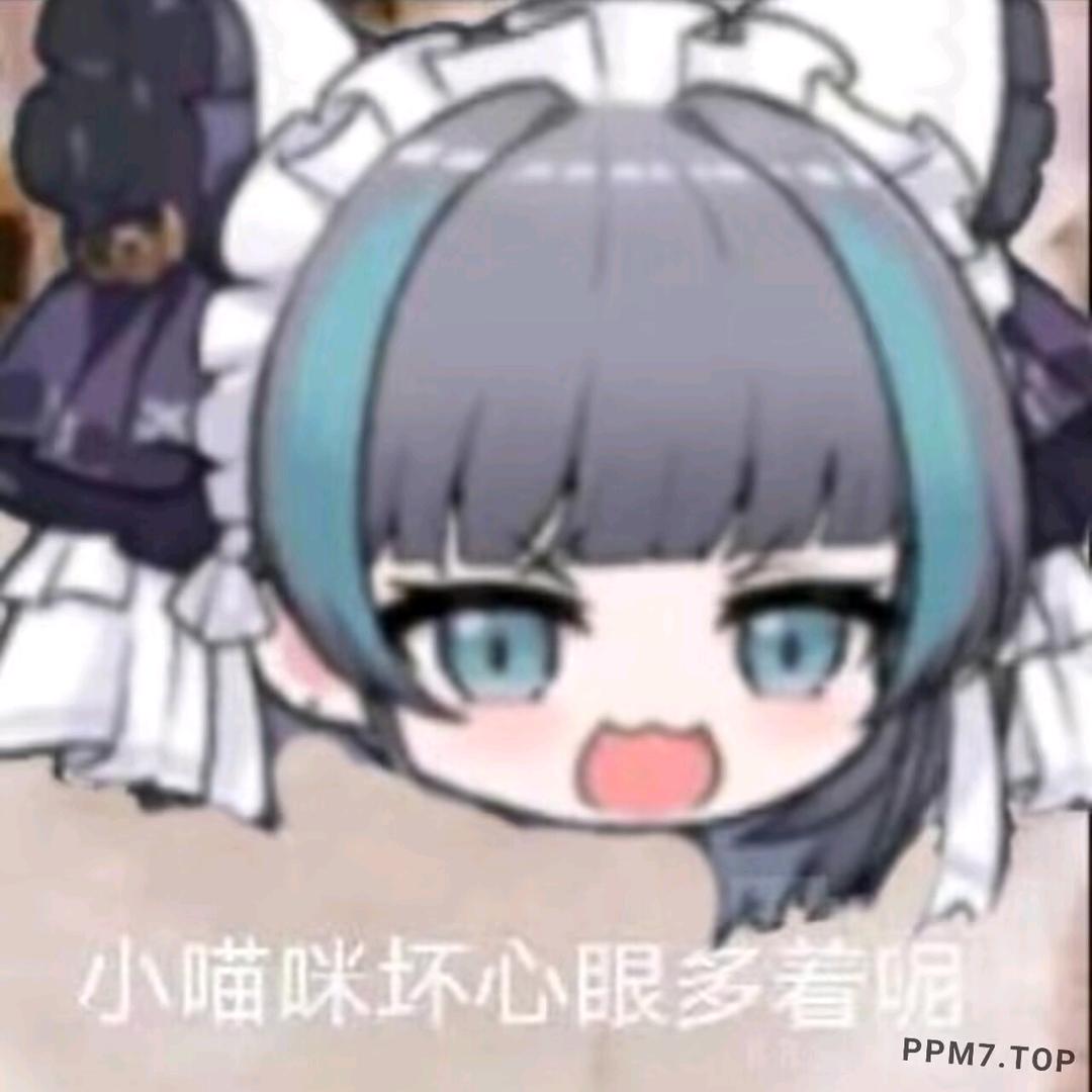 Kurumi