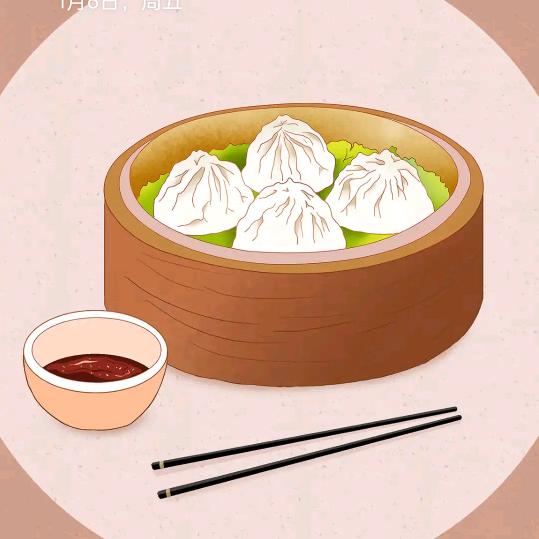 积极向上每一天加油