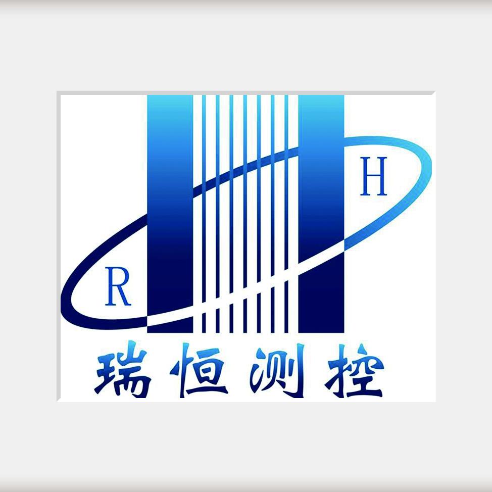 瑞恒测控