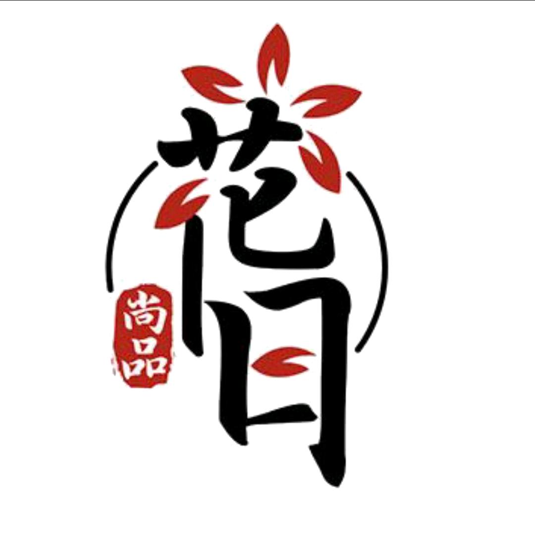 草原花日