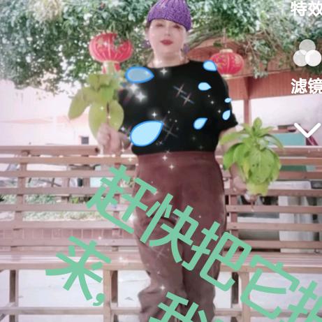 叶姐