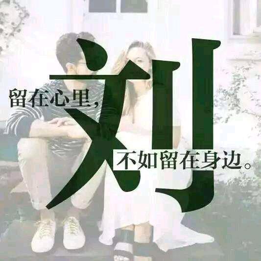 遇见就是缘分，☞回族☜