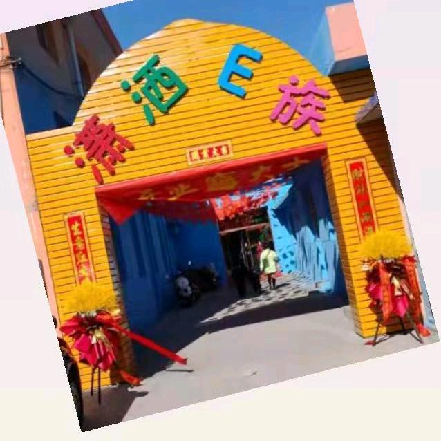 代县潇洒蹦床公园国伟