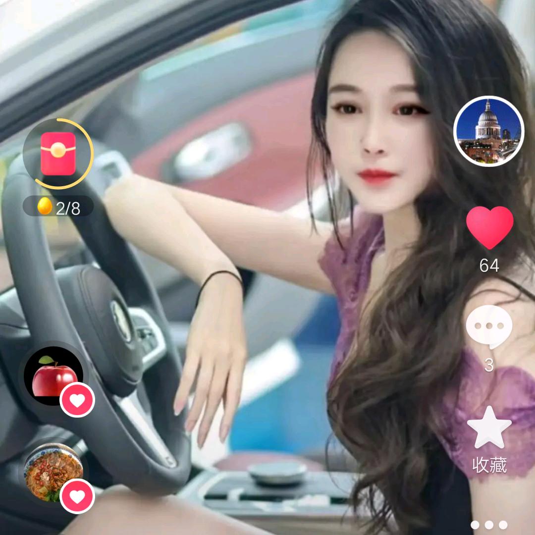 爱笑的我🌹