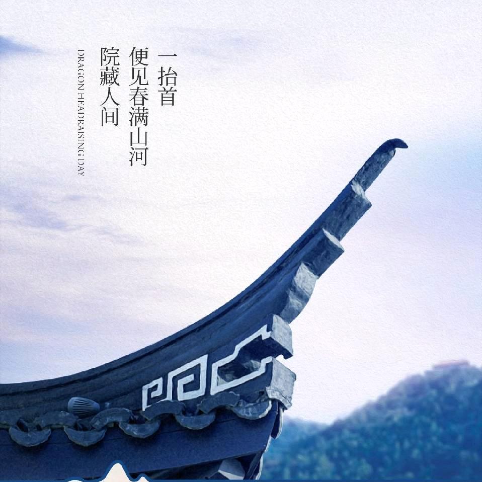 天晴会有时