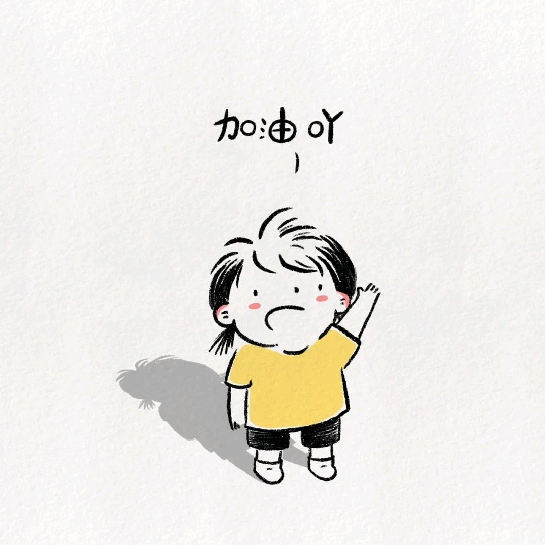 荨😋