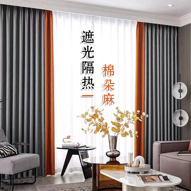 柏比成品窗帘工厂店