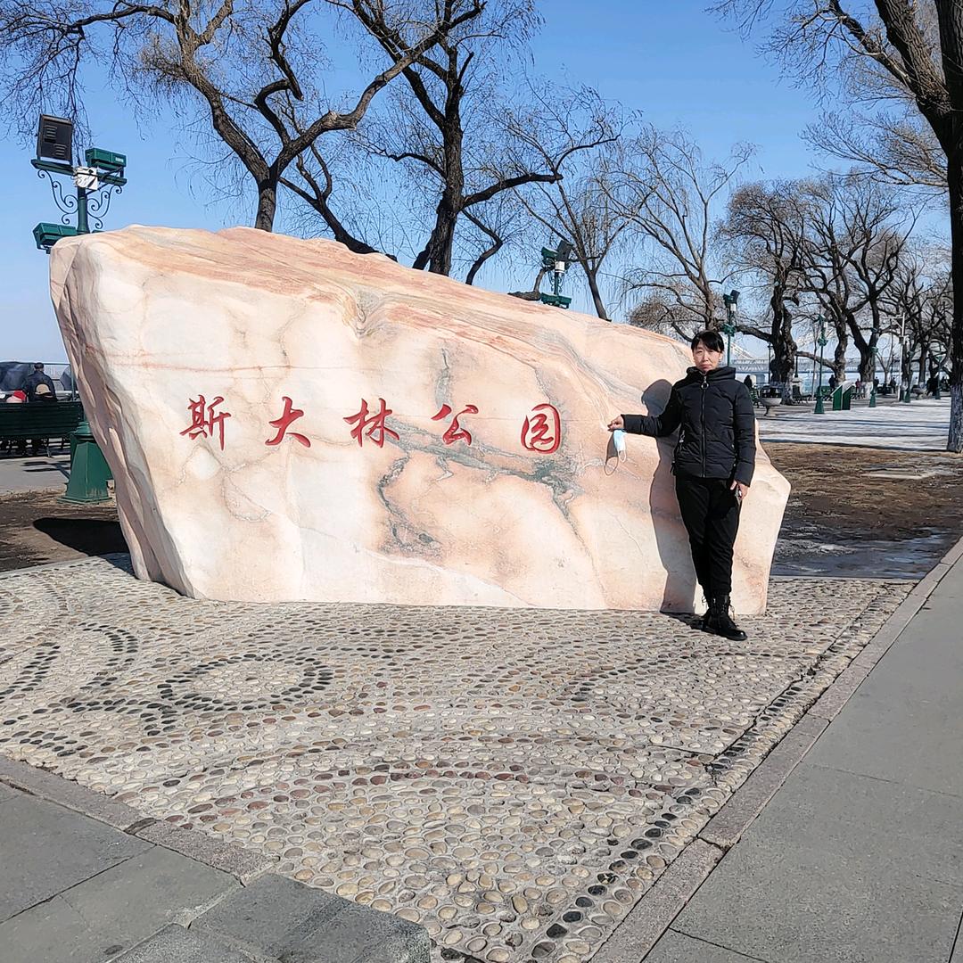梦想123
