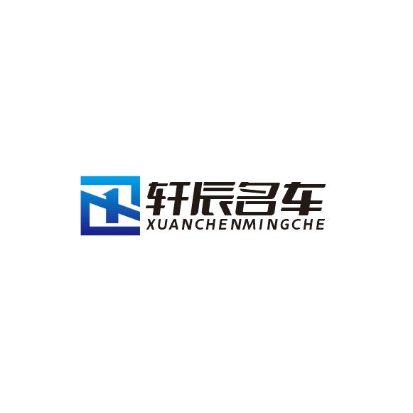 斌仔
