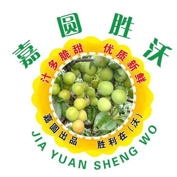 蓬溪县嘉圆胜沃家庭农场