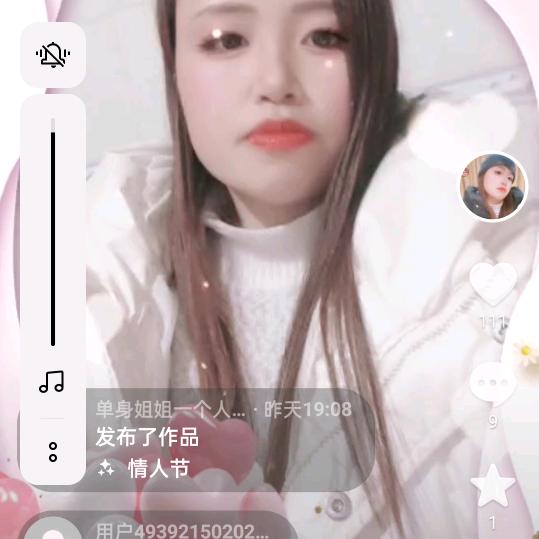 单身姐姐一个人在流浪