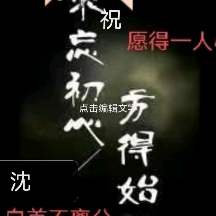 @光头烧烤@