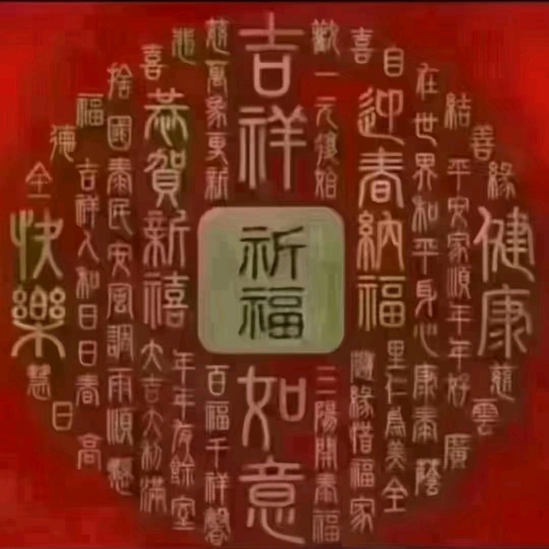 吾心