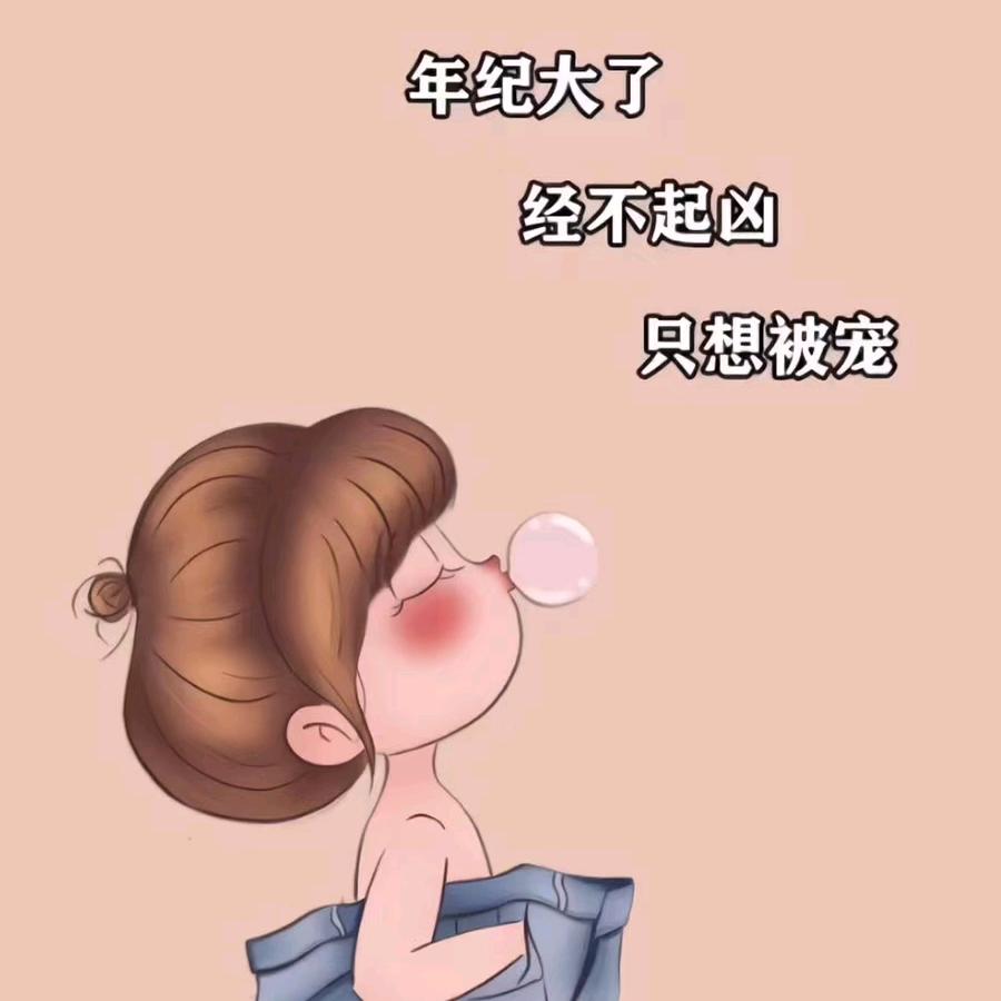 玥萊玥昊