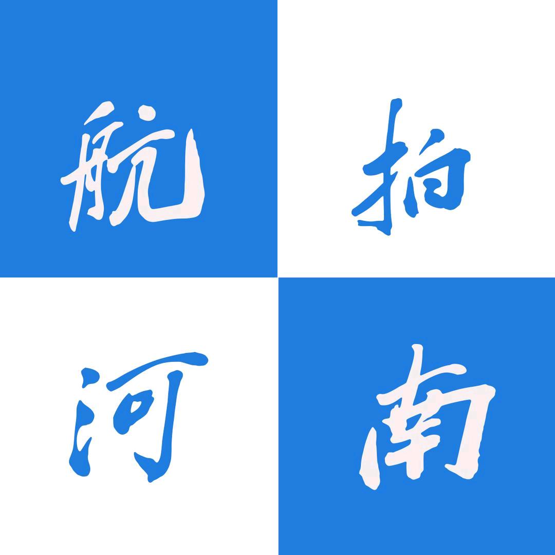 航拍河南