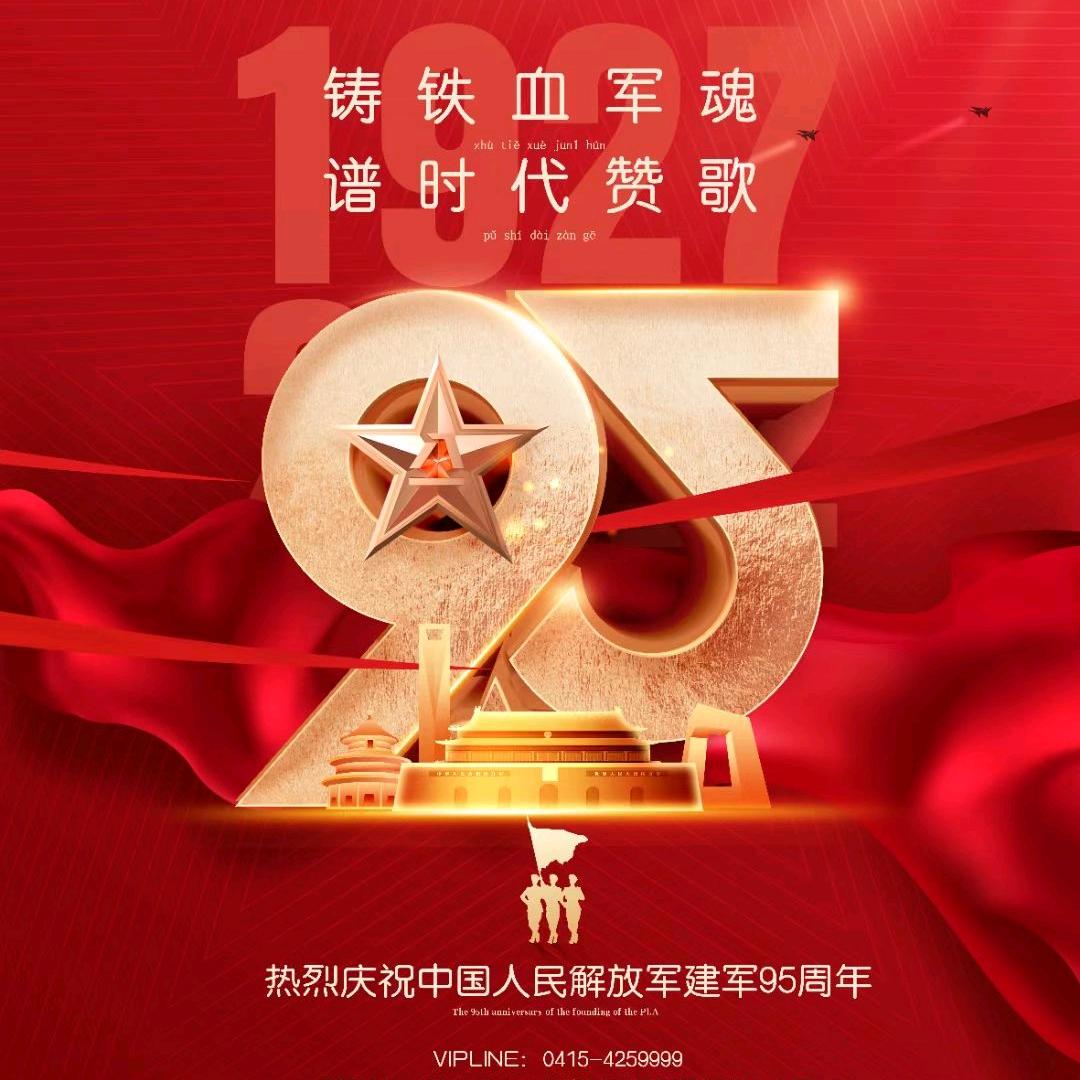 ，极极向上
