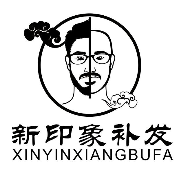 银川市新印象假发（招主播、招店员）