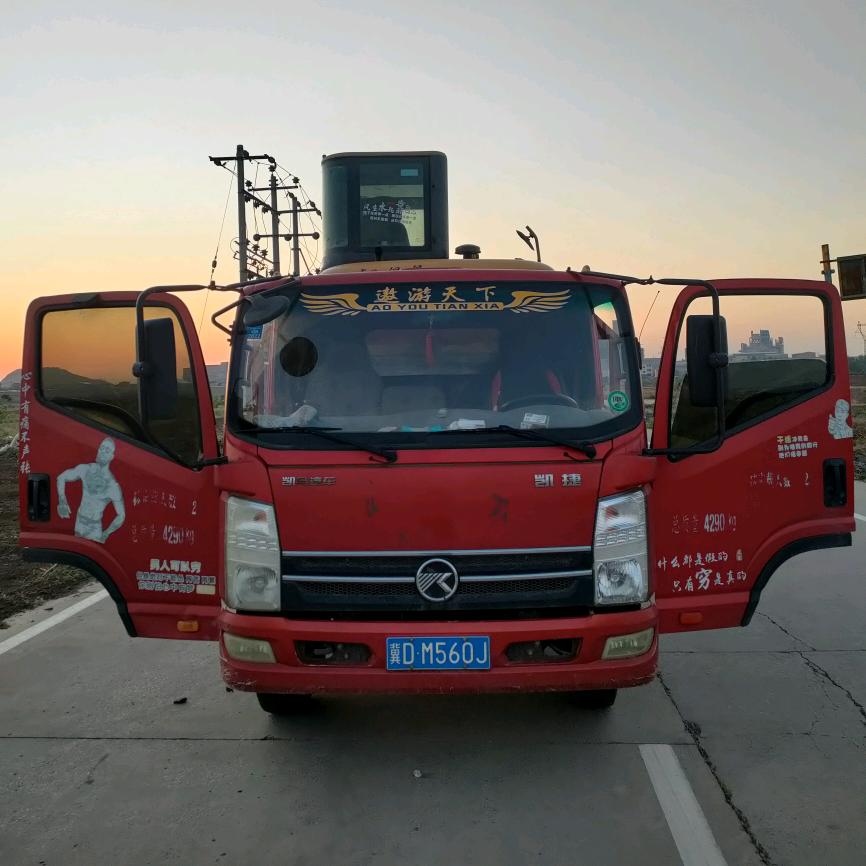 《南冯昌》专业建墓队