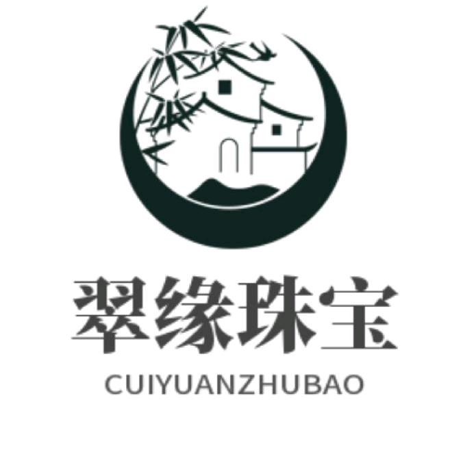 翠缘珠宝店