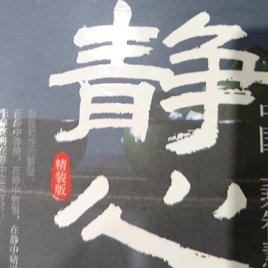 培欣贤