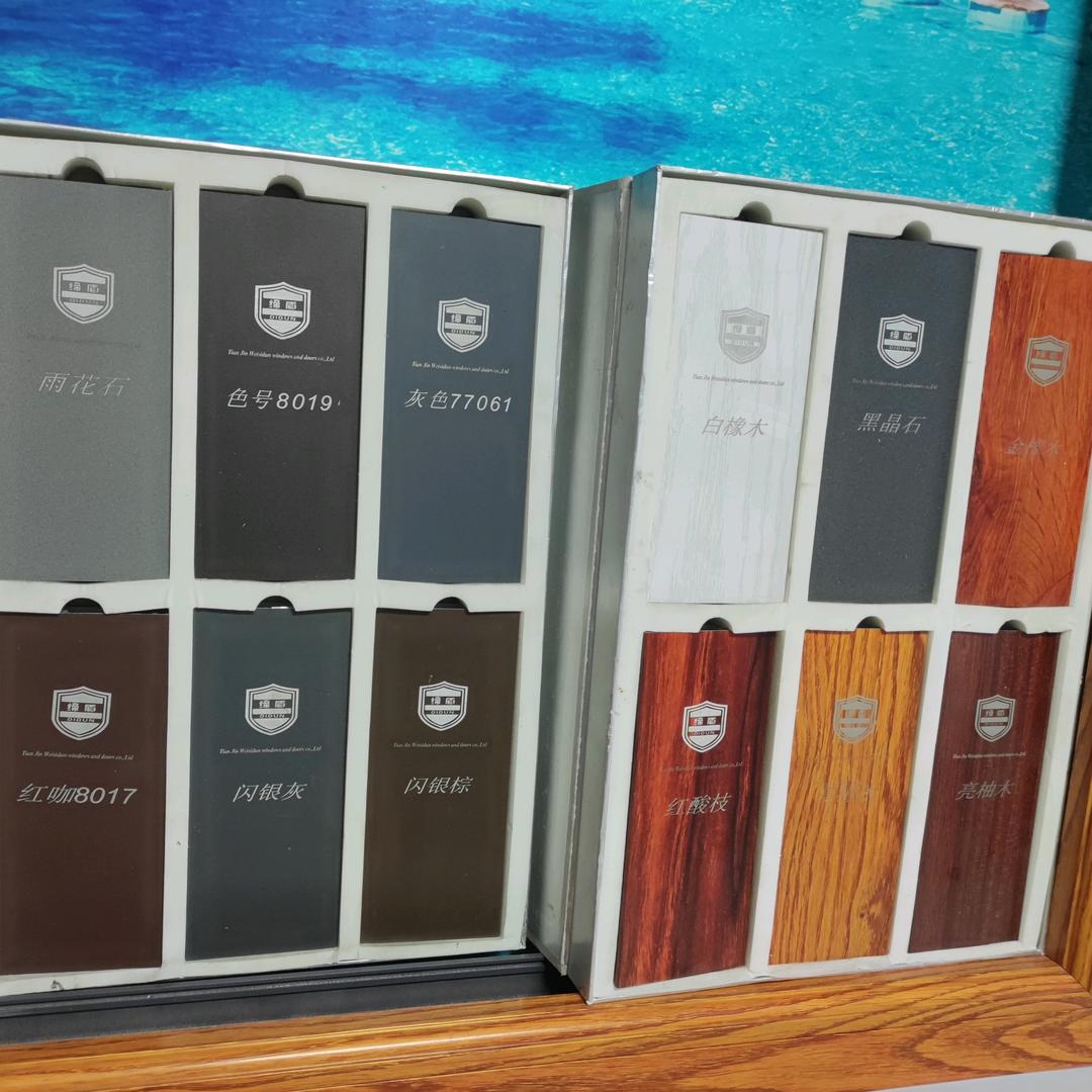 缔盾，轩斯盾系统门窗