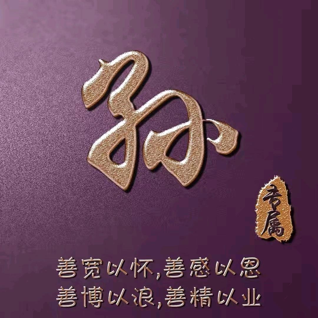 孙先生，永信车行