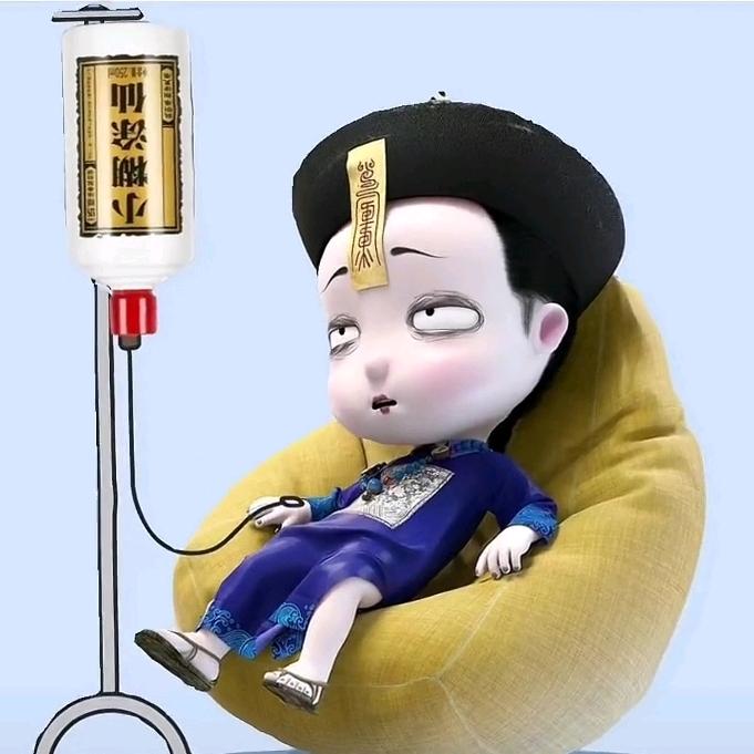 醉生梦死
