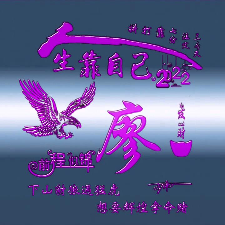 吉祥999
